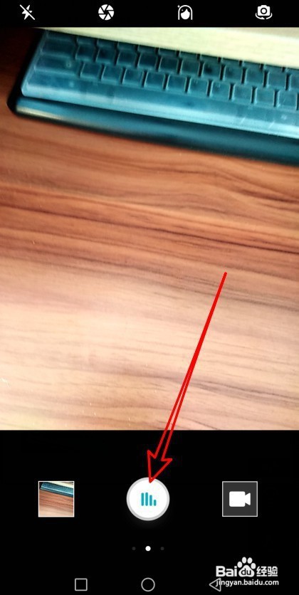 华为手机如何开启声控相机拍照