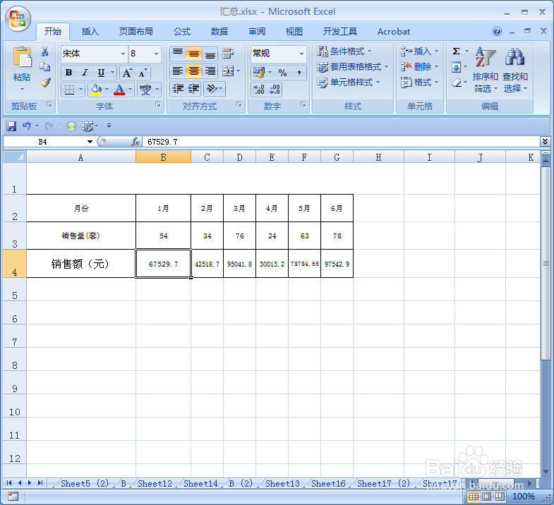 EXCEL、WORD文件如何关闭