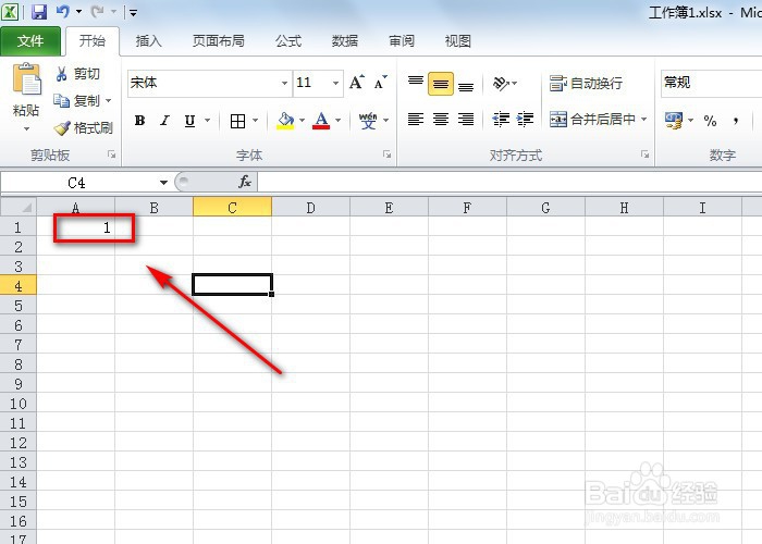 在excel表格中如何输入001