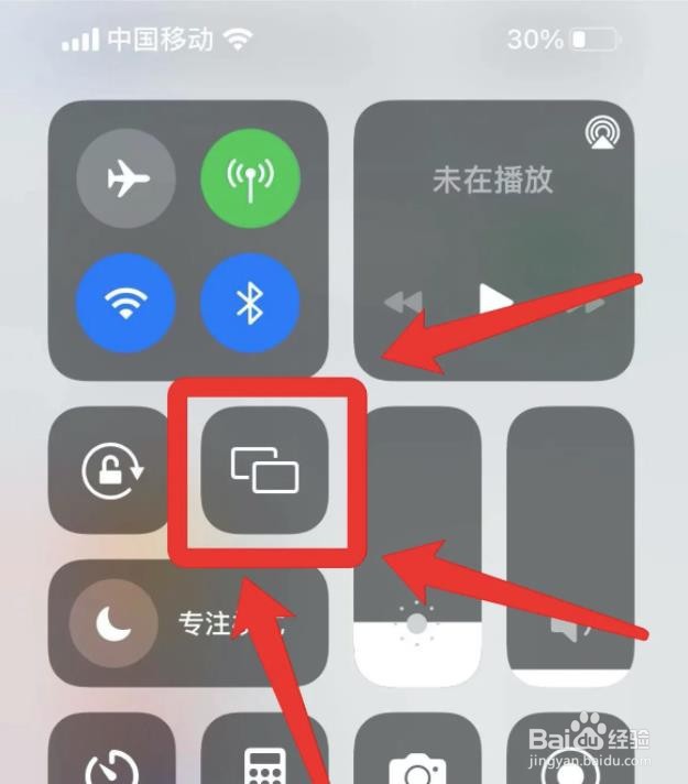 苹果手机怎么投屏