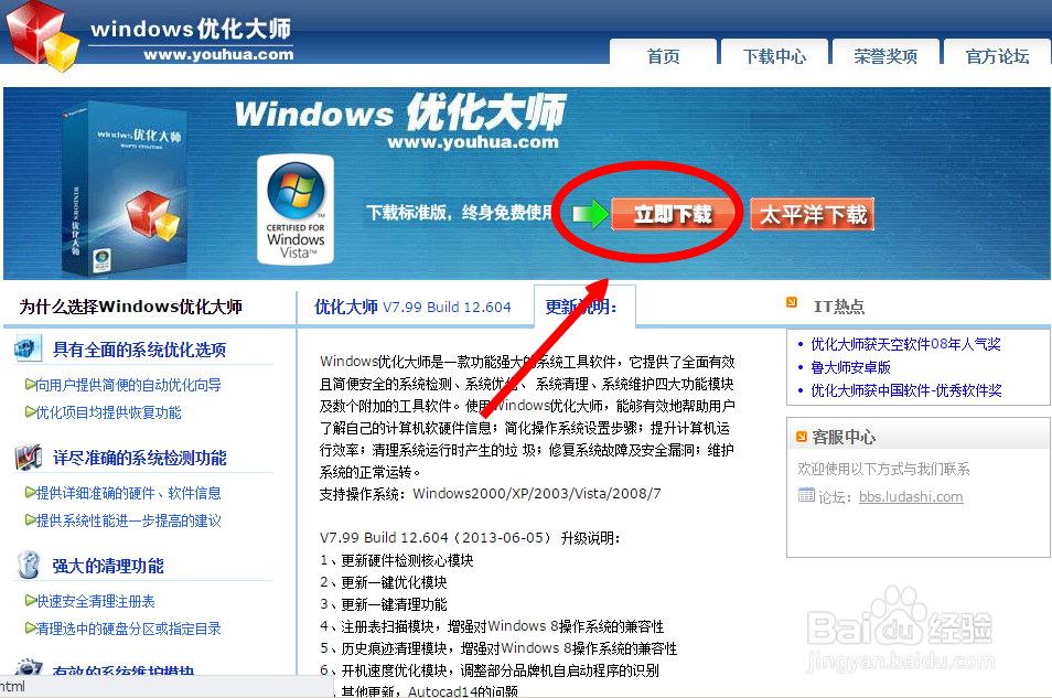 电脑卡慢怎么优化自己的电脑
