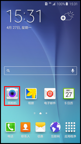 Samsung Galaxy S6如何使用语音控制拍照?(G9208)