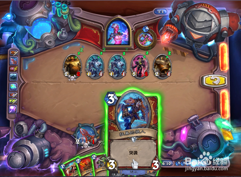 炉石砰砰计划恶魔学者迪兰3/5作战武器怎么过