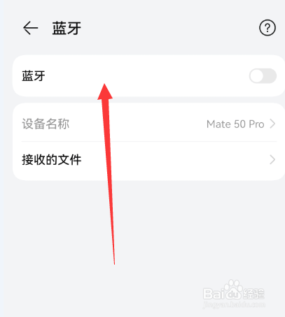 为什么自拍杆连接不上手机
