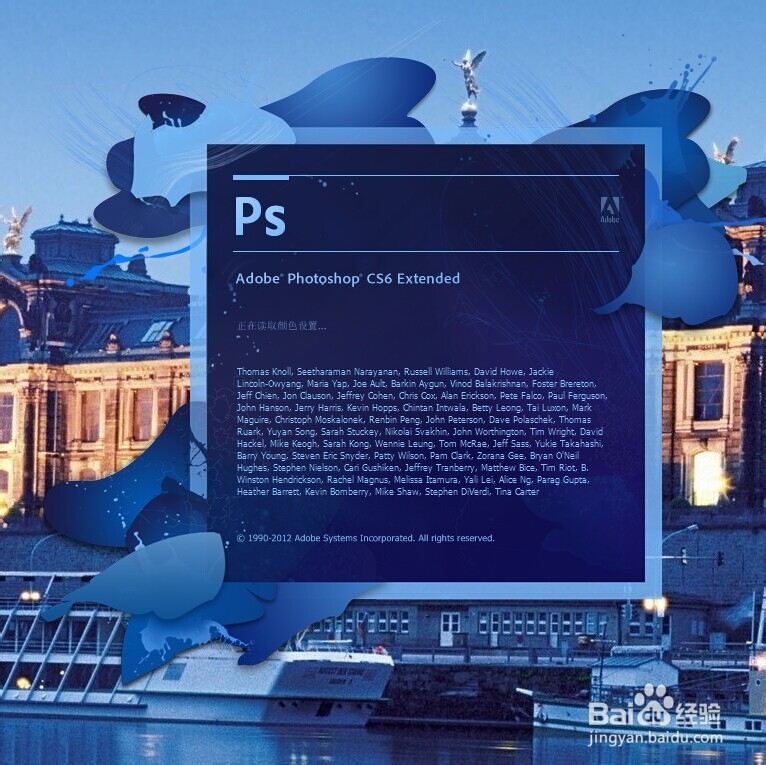 如何使用ps调整相片的曲线