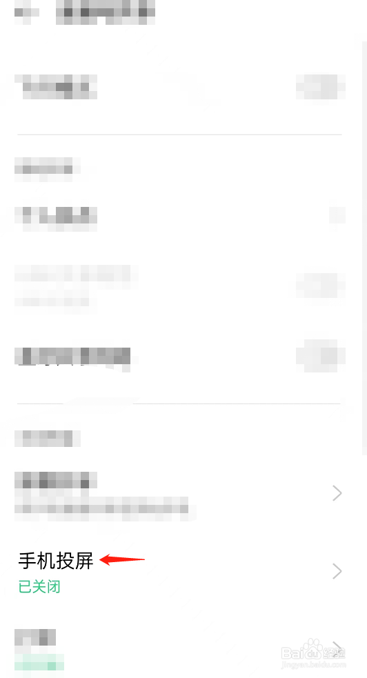 手机可以投屏笔记本看电视吗