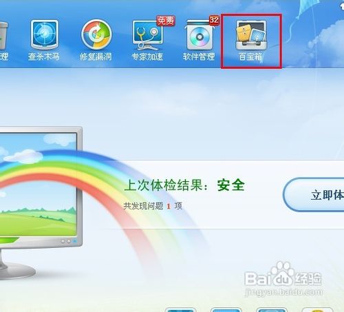 电脑存储空间不足怎么办