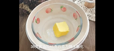 巧克力华夫饼冰棍的制作方法