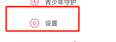 哔哩哔哩APP如何打开修仙模式