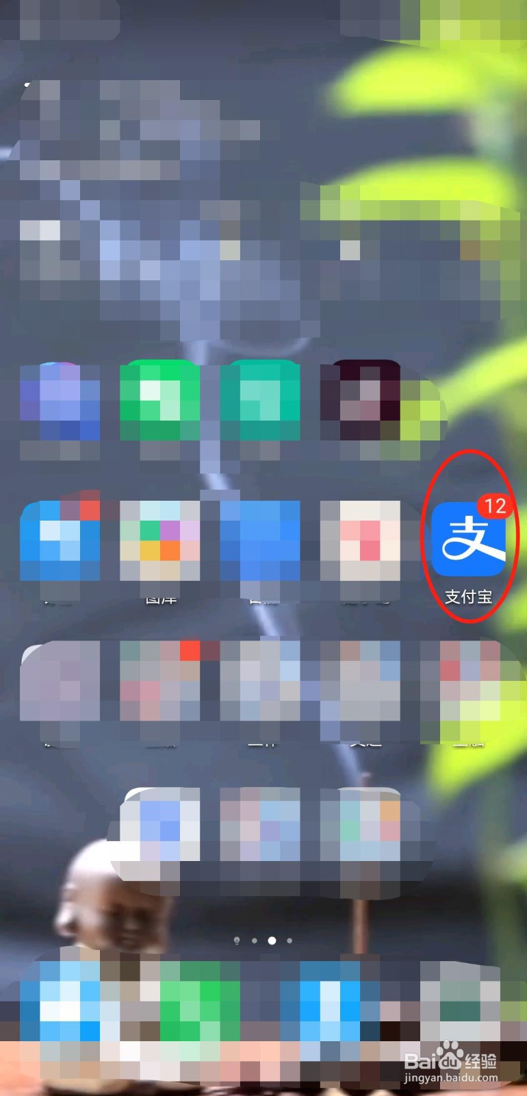 借呗没有额度怎么开通