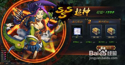 将魂千关攻略：将魂闯千关玩法攻略