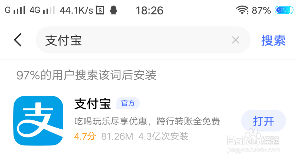 支付宝相互宝陪审员有什么用