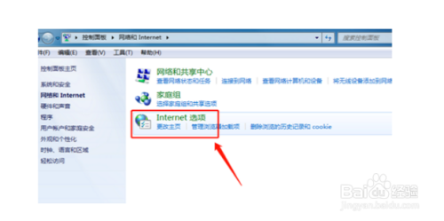 桌面弹窗广告怎么永久清除