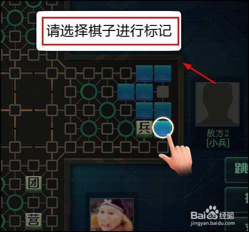 天天军棋怎么布局，标记，怎么玩
