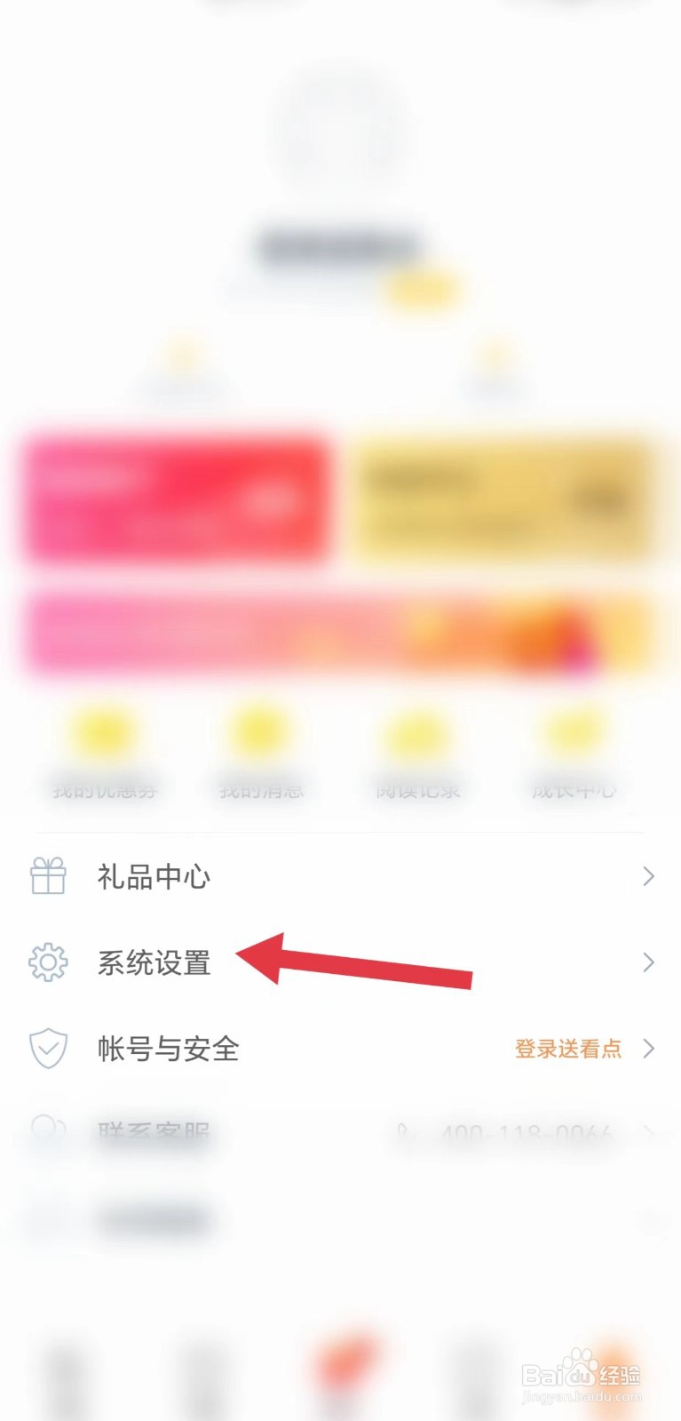 小说专区怎么看允许使用本地储存权限