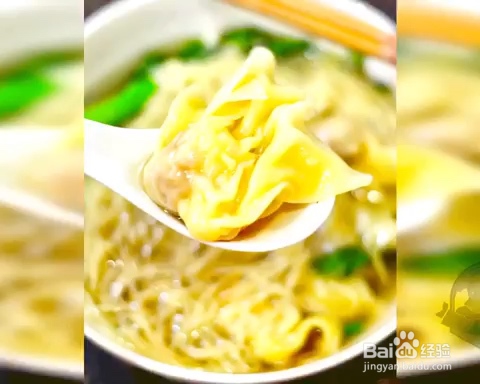 美味可口的云吞