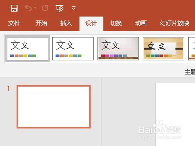 LED屏播放PPT如何不变形而且还满屏的方法