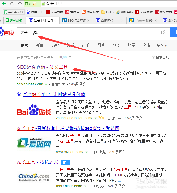 怎么批量导出关键词