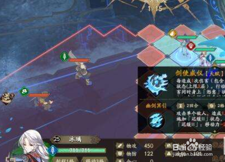 水镜之殿归真攻略