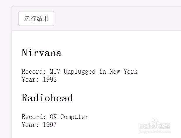 如何在网页中使用CSS Display语句