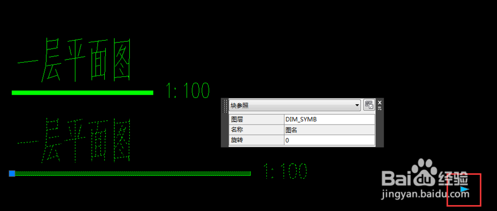 如何用cad制作可编辑和拉伸的图名