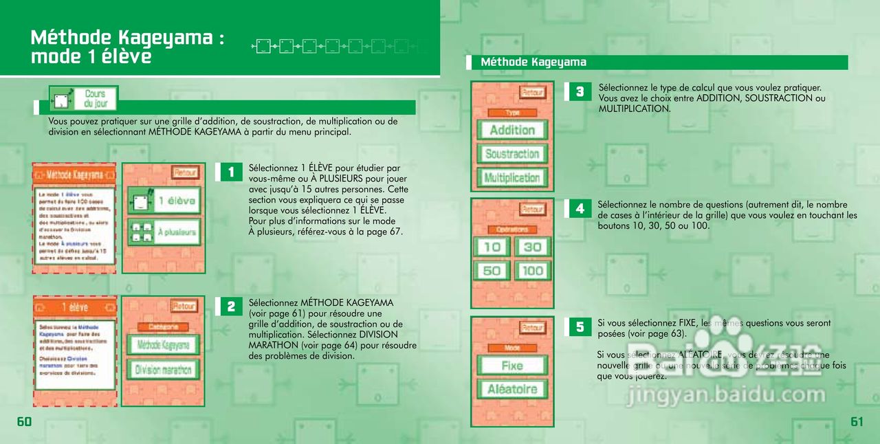 任天堂PersonalT型游戏机说明书:[4]
