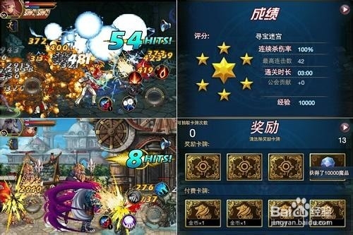 《时空猎人》强装及赚钱简单攻略