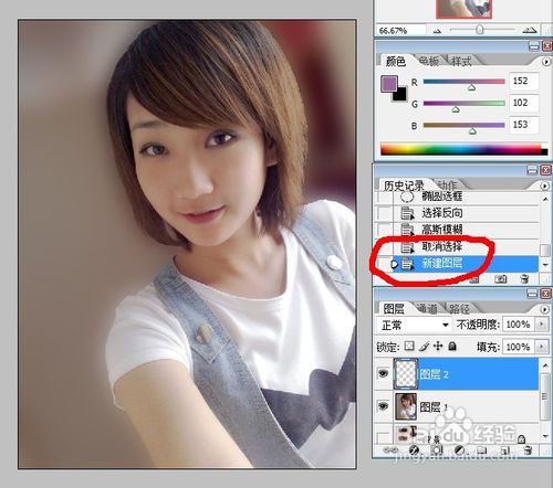 PS真人图转换简单手绘形图的做法