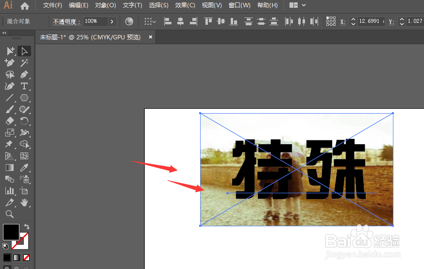 AI2019中怎么将图片剪切到文字中