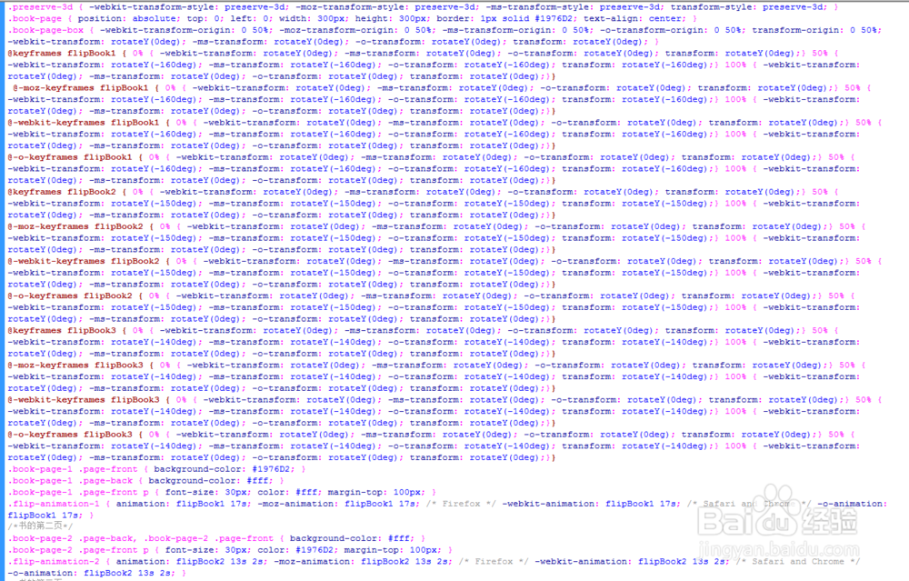 纯html+css3翻书效果