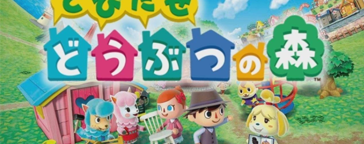 switch格式化动森存档还在吗