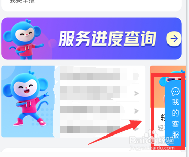 山河令直播礼盒套餐怎么购买