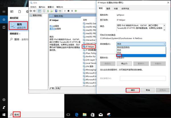 我是华硕win10的，开机后很卡，还有打不开菜单，显示Microsoft windows未响