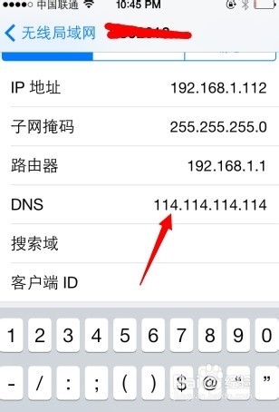 苹果6plus如何连接app store