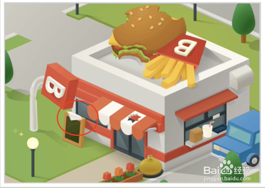 修复大师2关汉堡店攻略