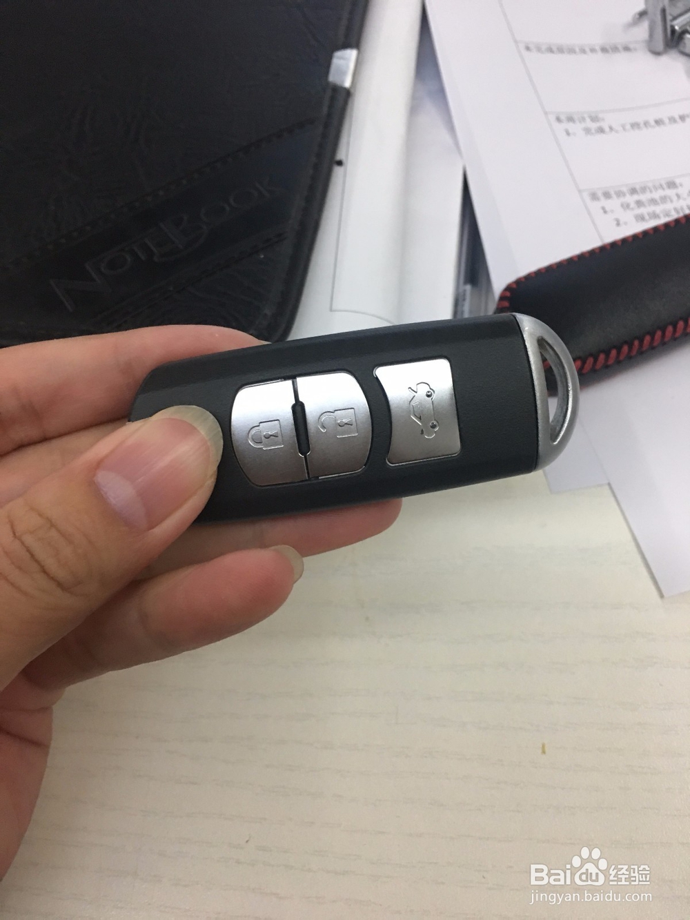 更换汽车摇控电池