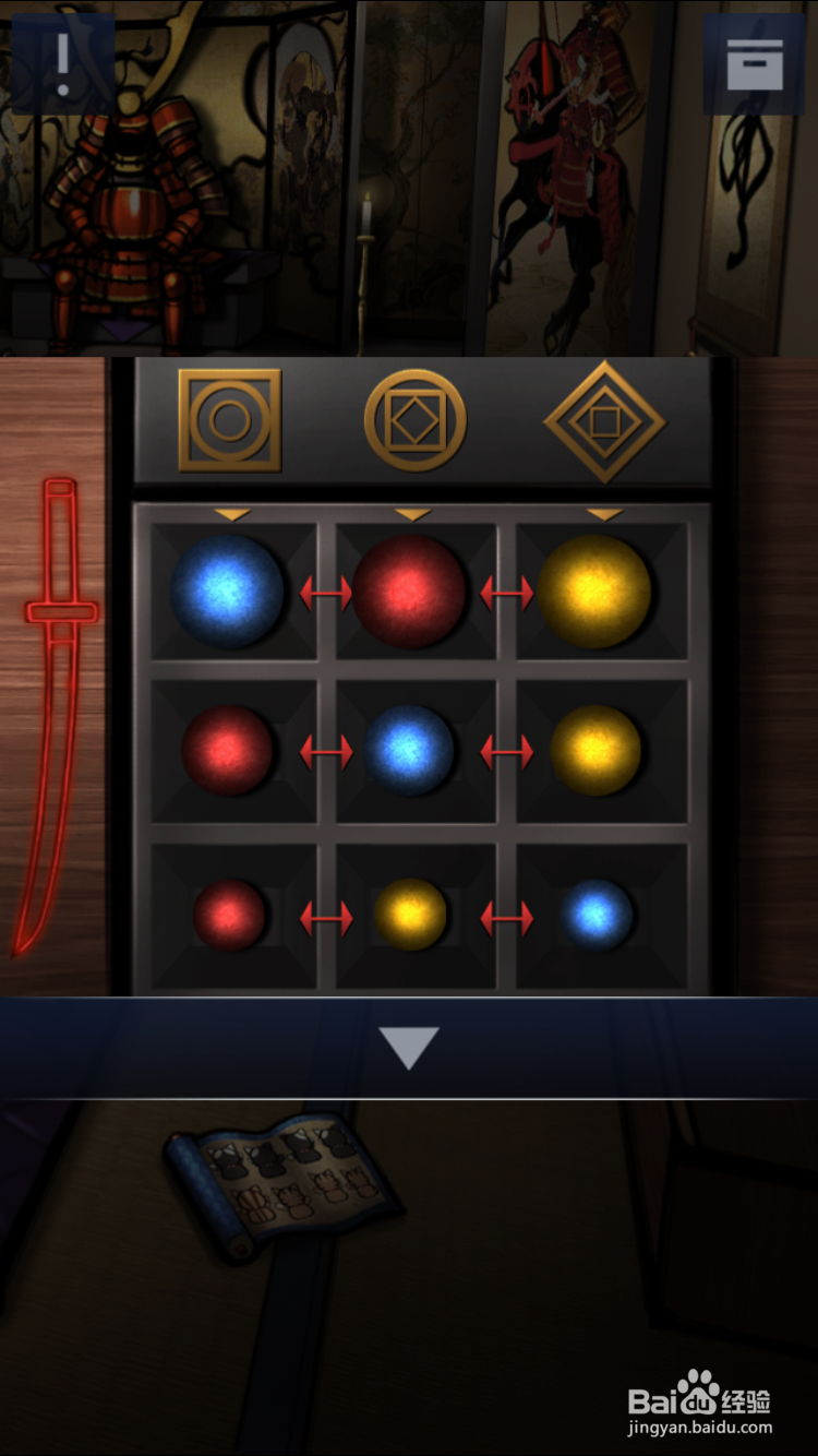 密室逃脱2第三章关卡2攻略