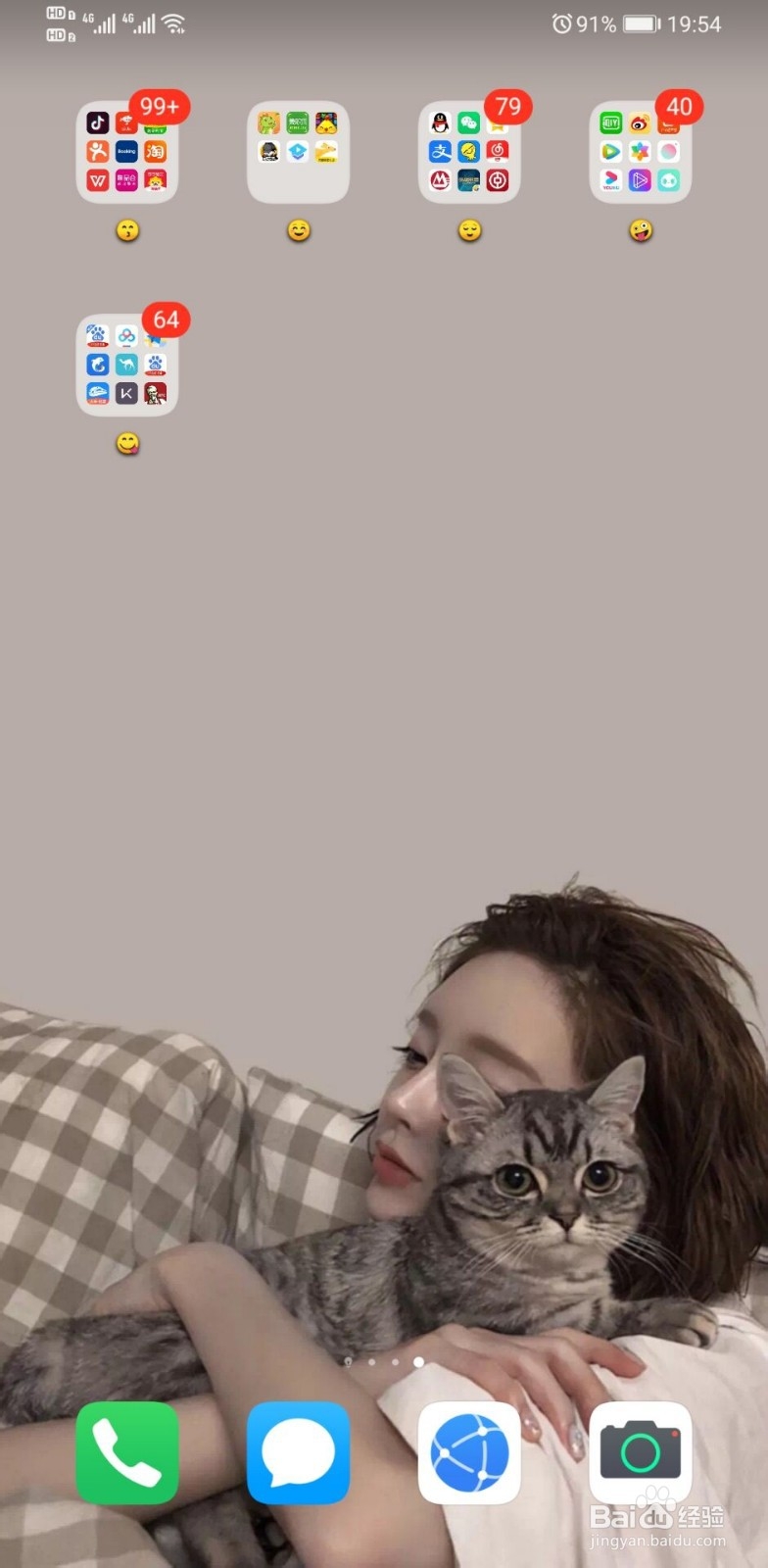 呼叫转移是拉黑了吗