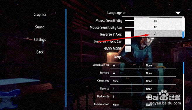 小偷模拟器中文怎么设置