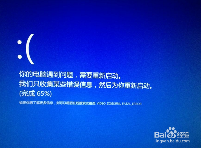 联想一体机开不了机怎么办