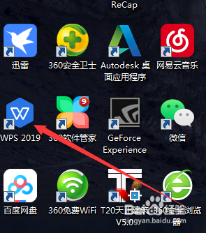WPS中怎么插入圆环图
