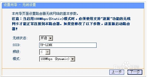 路由器怎么样设置