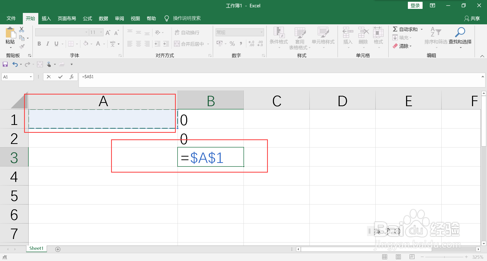 $a7496877bbbf4da58e3ca70ffea0f8b56ac04d7aa怎么输入