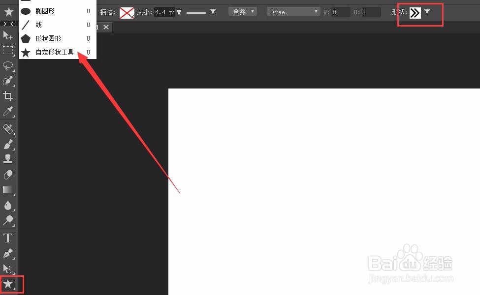 在线ps图文教程