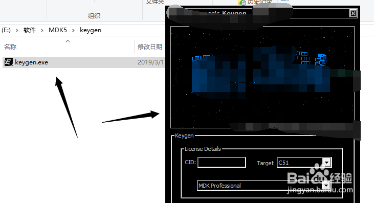怎么安装嵌入式编辑器Keil MDK,MDK安装教程