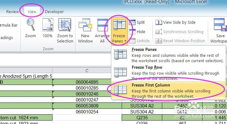 Excel如何固定某几行或列、滚动拖动时固定不动
