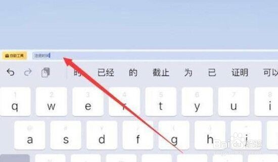 和平精英账号注册时间查询攻略