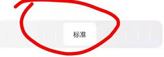 夸克浏览器设置字体大小的方法