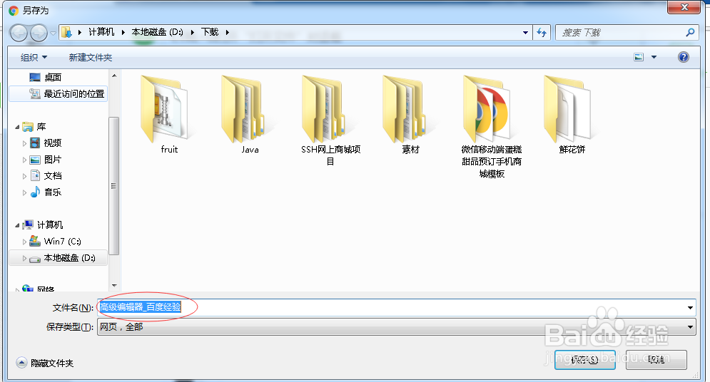 键盘CTRL+字母的使用
