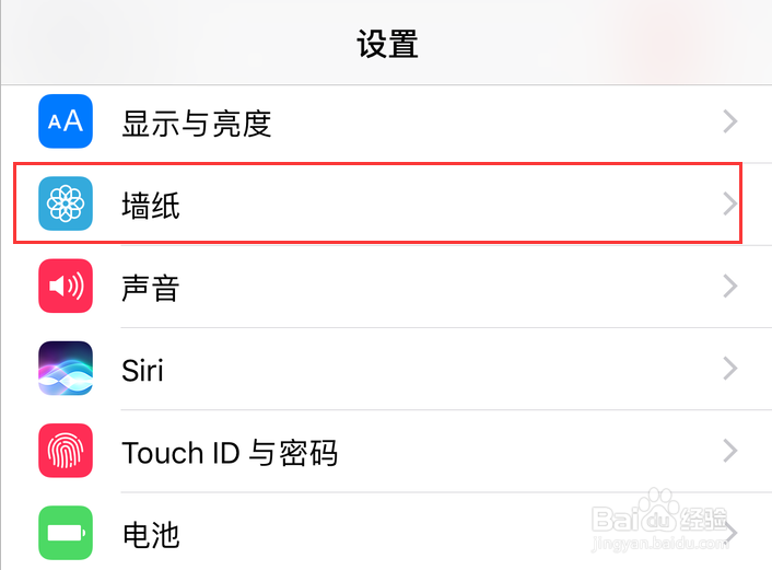 如何自己动手DIY制作iphone壁纸（美图秀秀）